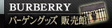 BURBERRY�i�o�[�o���[�j �J�t�X REC P CUFLNK MTP REC P CUFLNK MTP �u���b�N