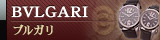 ���vBVLGARI(�u���K��) �{�f�B�~���N �I���j�A �N���X�^���� �{�f�B�~���N200ml
