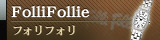 Folli Follie(�t�H���t�H��) �E�H�b�` WT7F013BPK