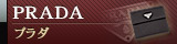 PRADA(�v���_)�T���O���X 55HS-1BO1A1/�X���[�N�~���[�~�u���b�N