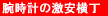�r���v�̌�������